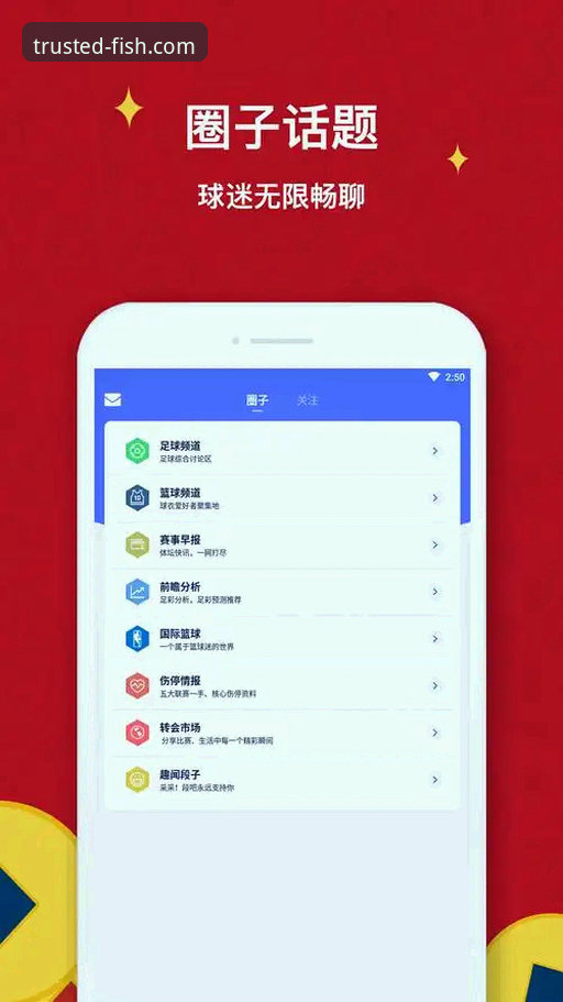 乐鱼体育流畅体验 乐鱼体育流畅体验实战心得:从下载到观赛的完整指南