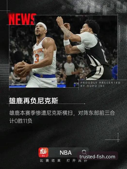 乐鱼体育平台 vs. 其他选择：一个老用户谈“乐鱼体育值得信赖吗”